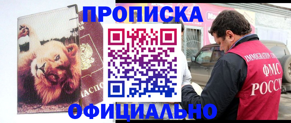 регистрация для дет. сада в Радужном